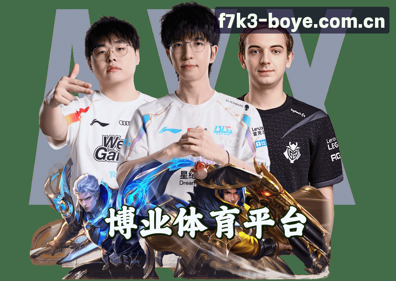 关于博业体育(BOYE)官方网站 · 专业体育平台 · F7K3